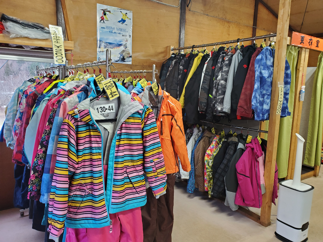 �X�L�[�E�G�A