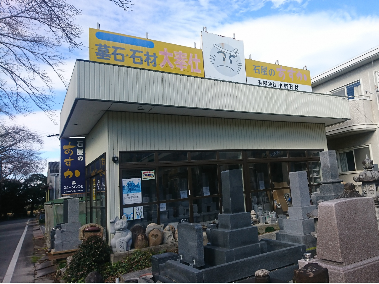 ̐Ή̂łBsCVu5-40i΂̌cnj