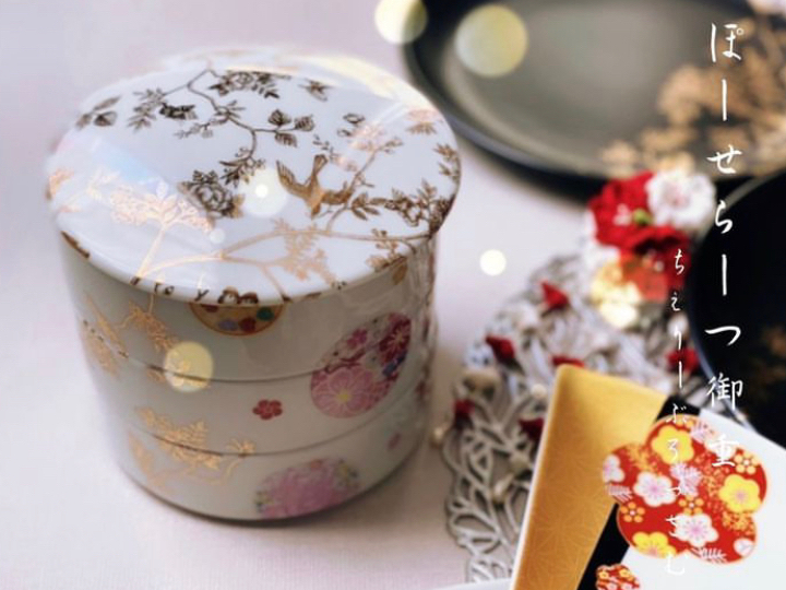 ポーセラーツ　クリスマス体験会24枚　陶器 ポーセラーツクリスマス体験会24枚陶器