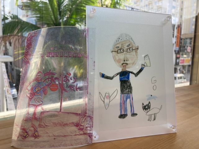 父の日イラスト