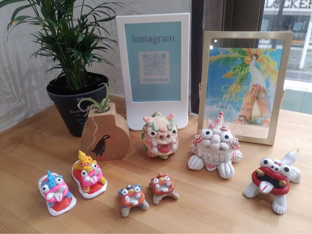 個性溢れるシーサー作りを楽しもう!