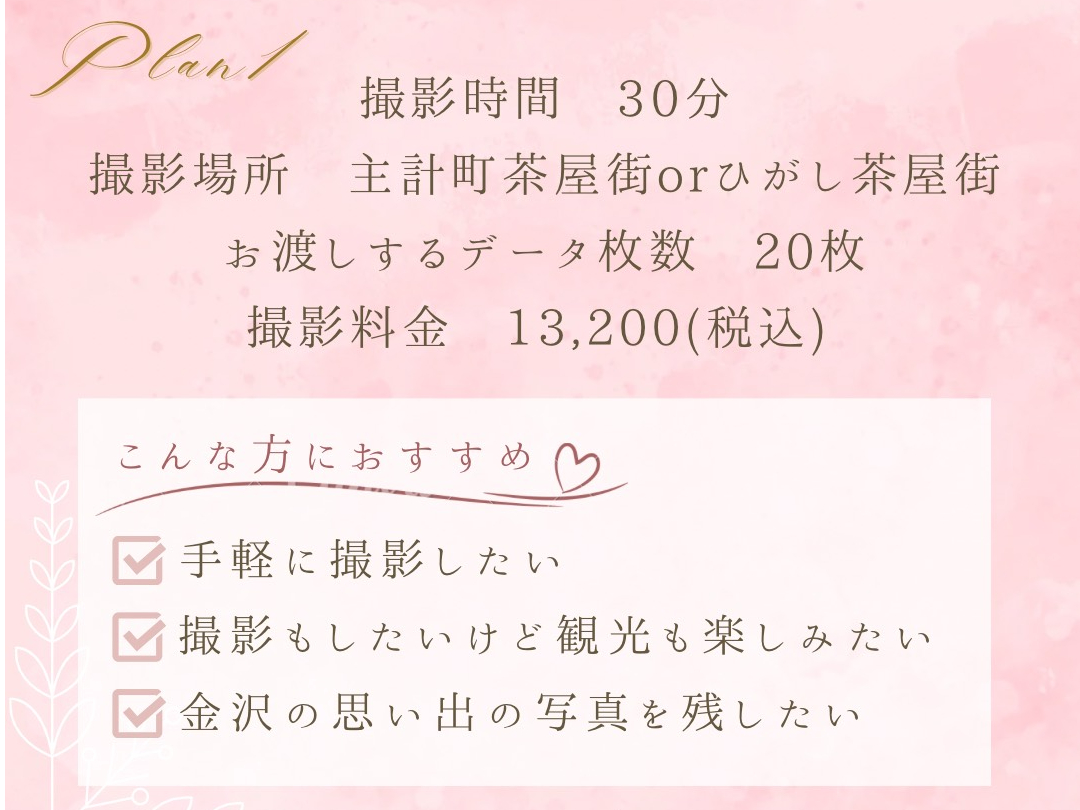 2�̃v�������炨�I�т��������܂�