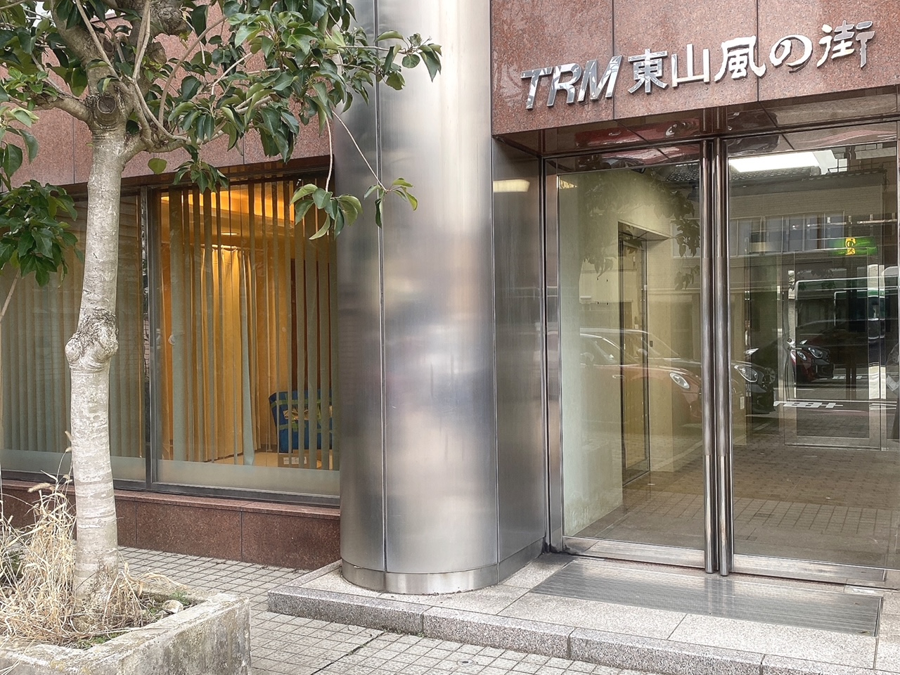 お店の外観です。入り口入って左手の自動ドアからご来店ください