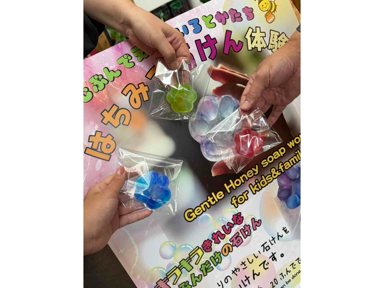 �o���オ��܂���