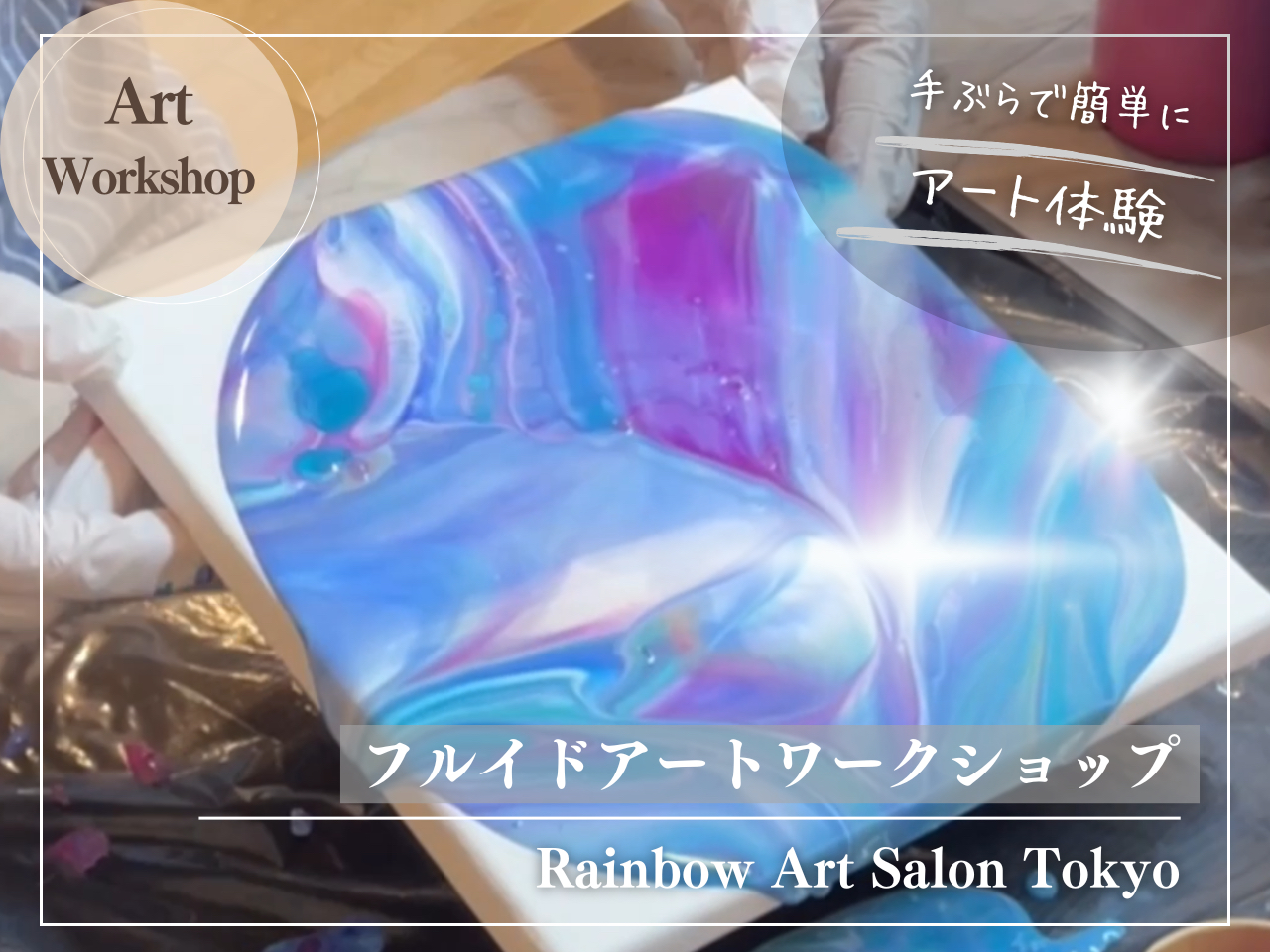 オコジョの油絵【白い妖精】作者サイン入り/真作/フルイドアート Konnichiwaトーキョー 3Dアート 面白い 開業祝い 日本 東京 絵画