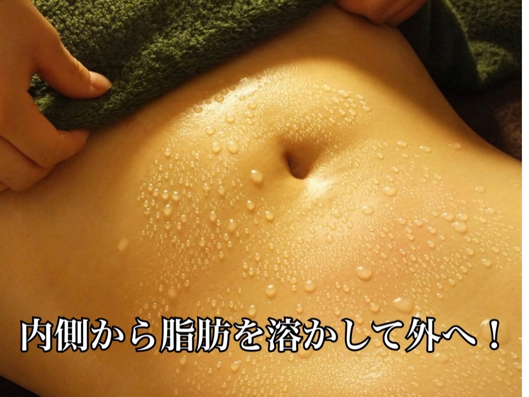 痩せ女子 