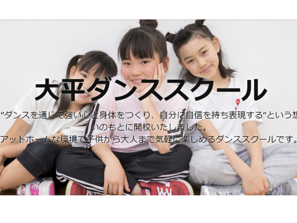 宇都宮 大人のダンス体験 ★ HIPHOP ★ 1000円《大人だって☆楽しく踊...