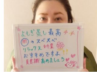 是非、ご体験ください。
