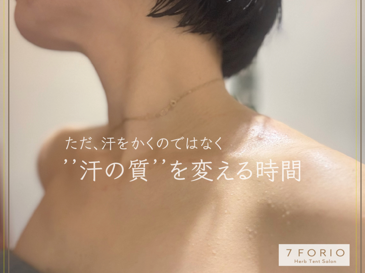���ɂ͗ǂ����ƈ�����������̂͂����m�ł����H�����b�N�X���Ȃ��痬�����̓T���T���ł����𐮂��Ă���܂��B���̎����ς��u�Ԃ�̌����������B