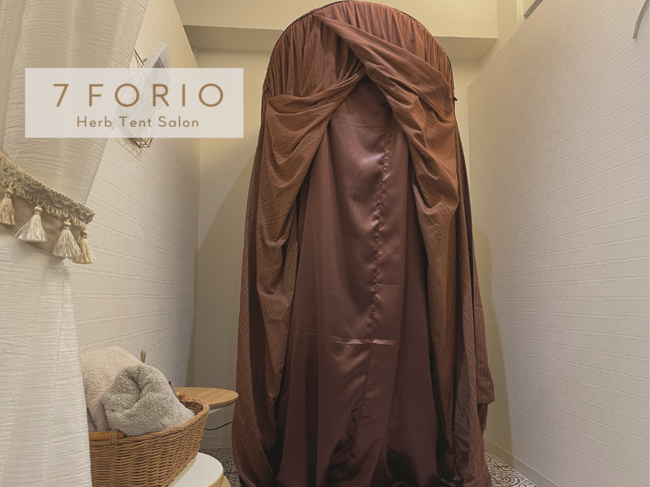 テント内は二重になっているため、温められた蒸気が漏れにくくなっています。温度を一定に保つためにも隙間なく閉じていただくようにお願いします。