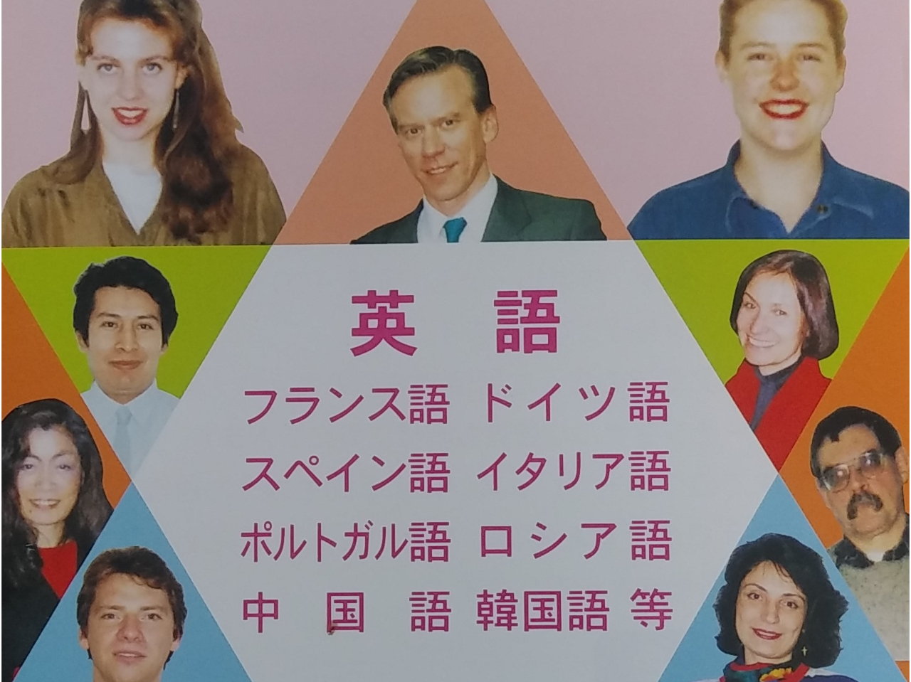 p͂߁AtXEhCcEXyCEC^AE|gKE؍EEVAȂǊwԂƂo܂B