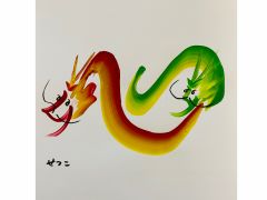 体験【心】Seさん 綺麗な色使いですね