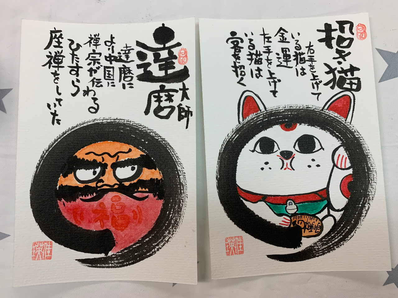 兵庫県・宝塚市】筆ペンですぐに描ける！～己書体験☆～/ひとみん己書