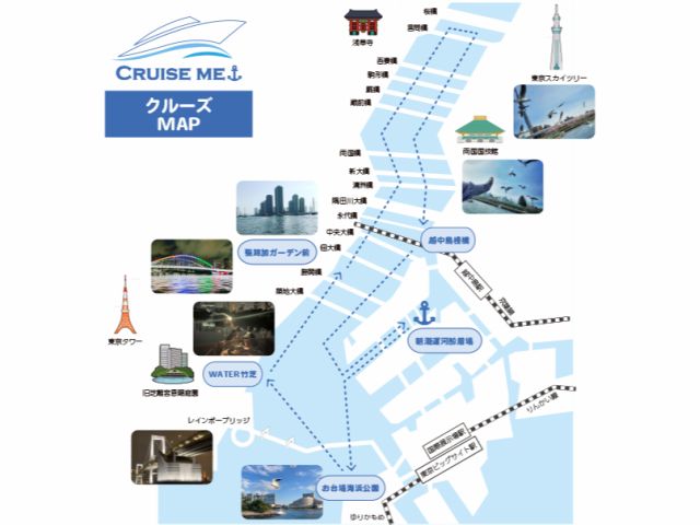 クルーズ航路図