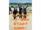 衝撃!!全て込み込み19,800円!!講習、申請カード、そしてレンタル器材と送迎サービスが無料です。