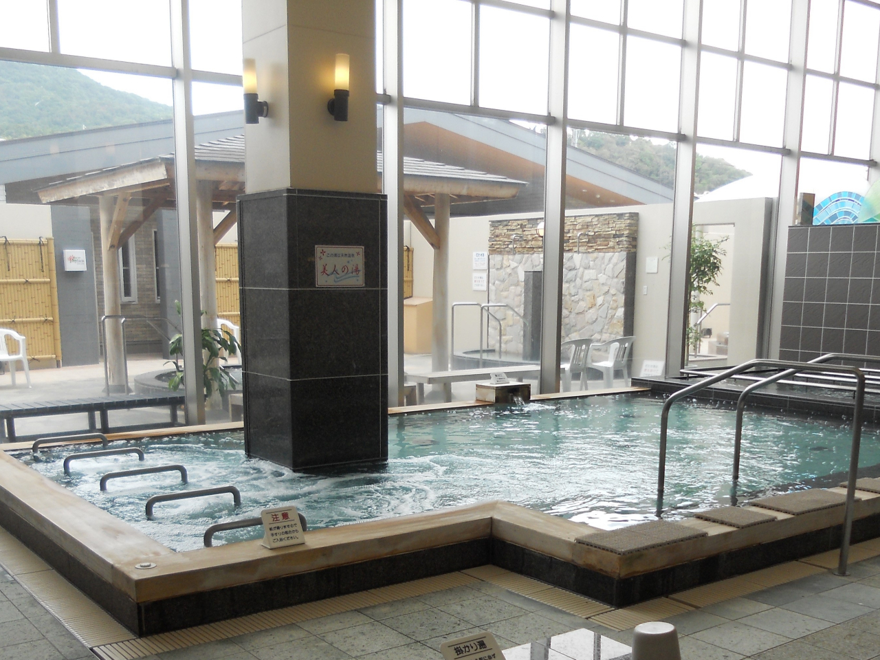 【当日予約可能プラン】【じゃらん限定】天然温泉 御所の郷 御食事+入浴プラン 女...