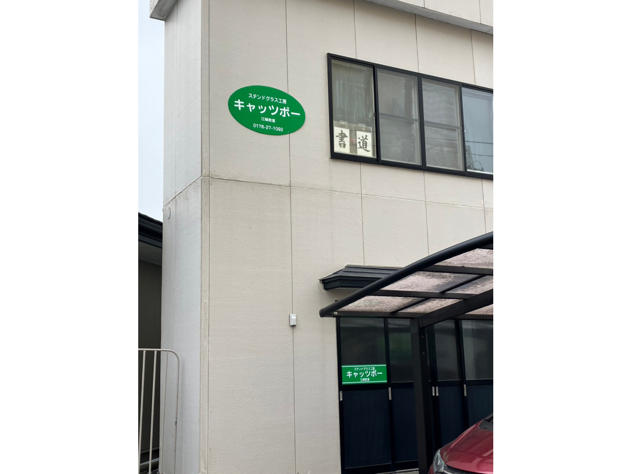 �΂̊Ŕ��ڈ�ł��I