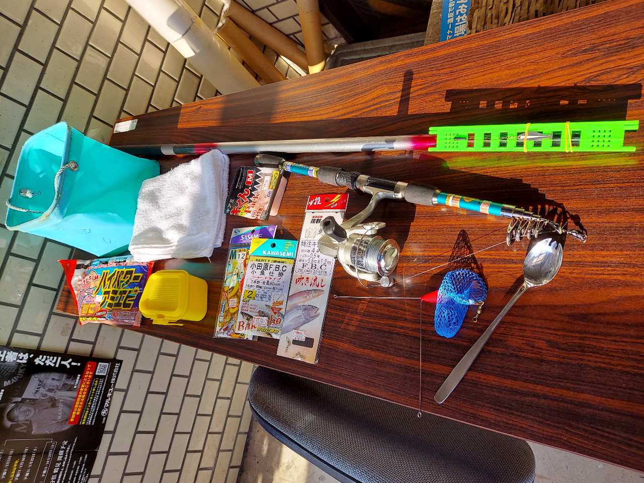 レンタル竿内容例