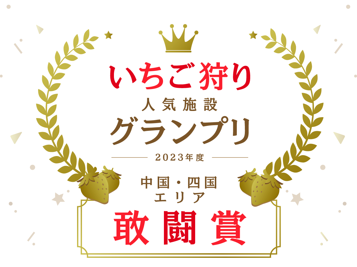 2023NlC{݃OvɂĊ܂܁II