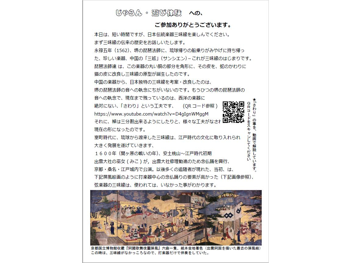 ̌̍ۂnȒPȃptbgɂȂ܂B