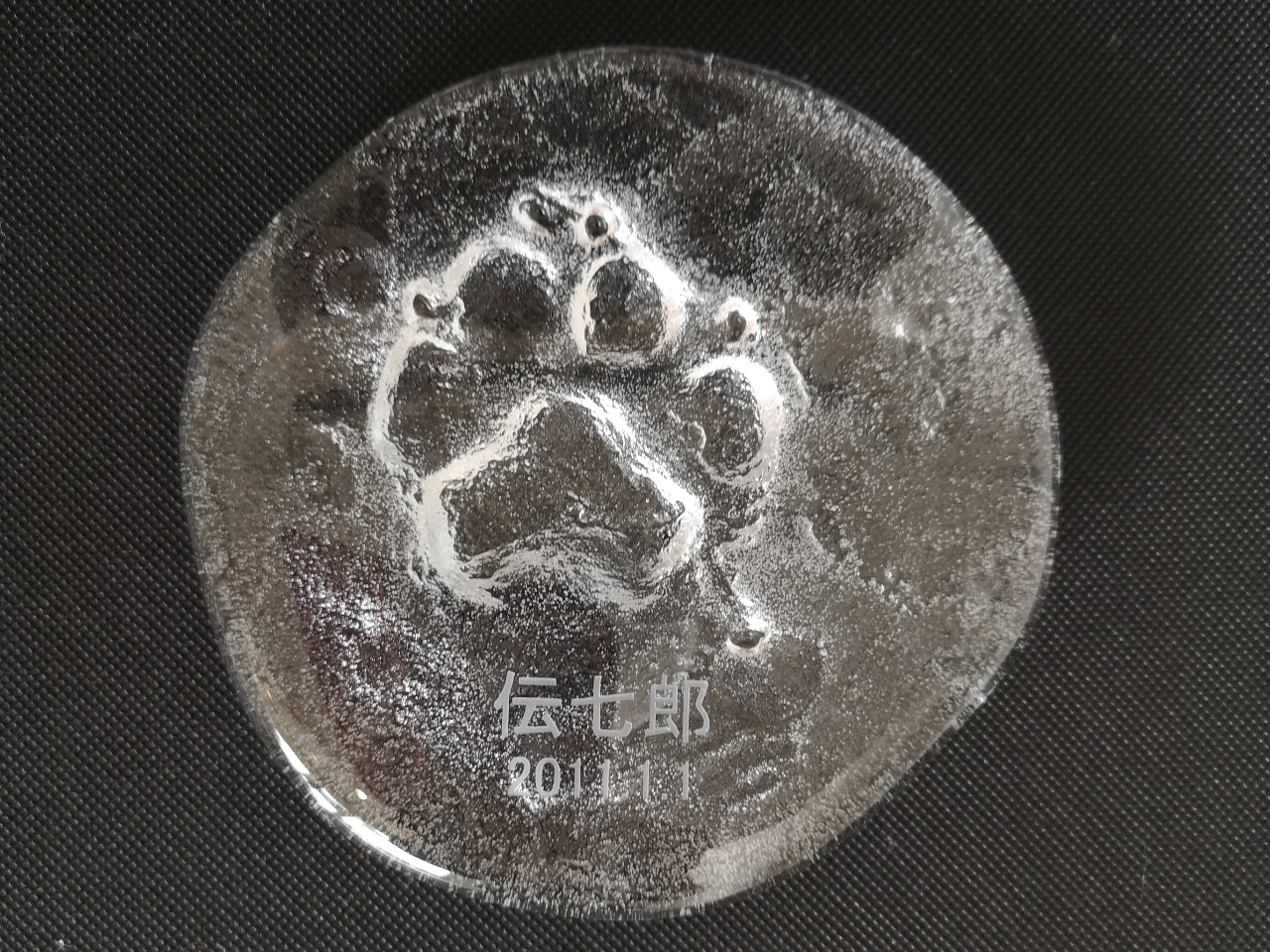 完成後にお名前、記念日をお入れすることも出来ます。(名入れ代別途)