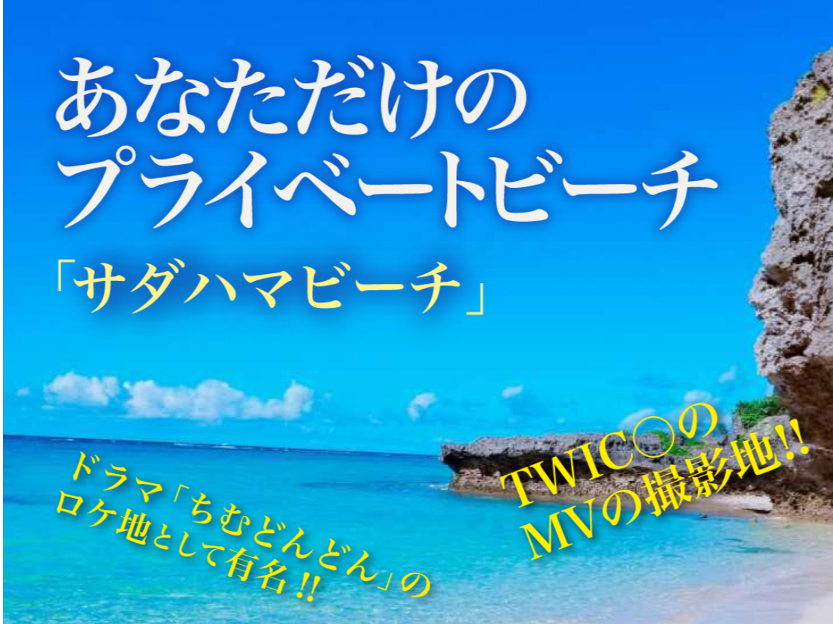 ����{���P�Y��ȃr�[�`�I