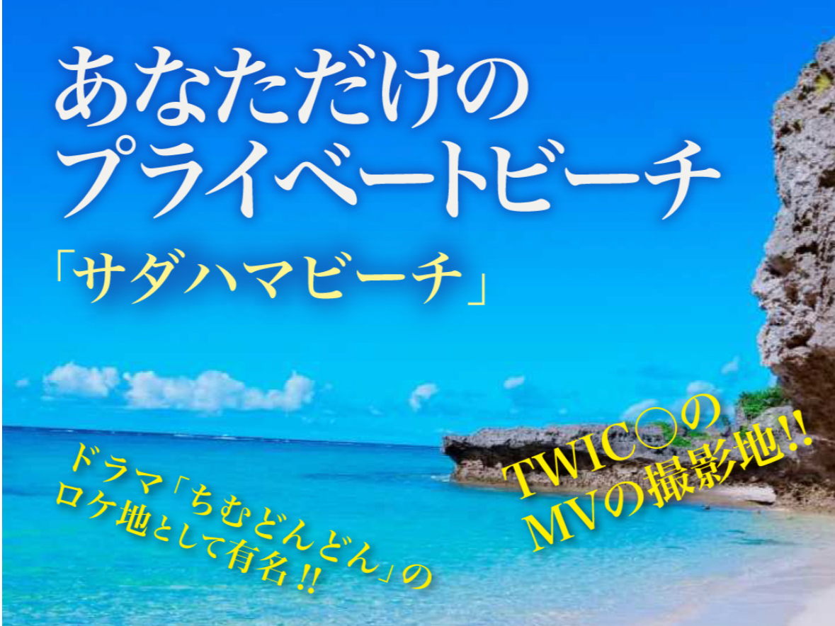 ����{���P�Y��ȃr�[�`�ōō��̎v���o���I�I