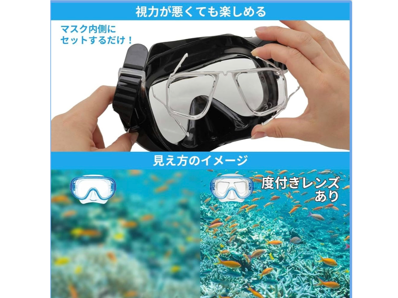 宮古島・伊良部島】シュノーケル機材のレンタル(シュノーケルセット