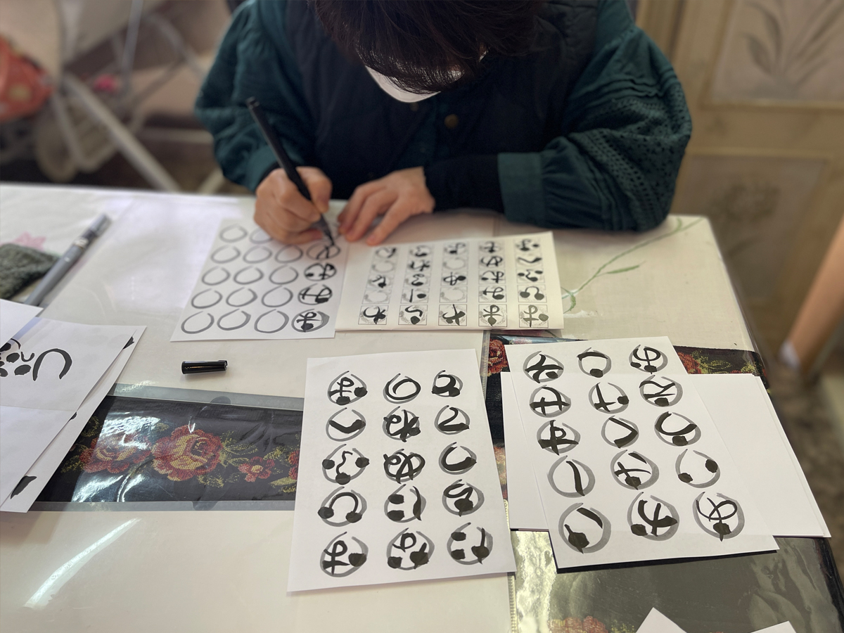_筆ペンで味のある字が90分で描ける♪思いのままに描いてみよう