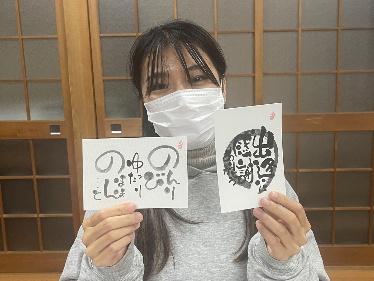 _筆ペンで味のある字が90分で描ける♪思いのままに描いてみよう