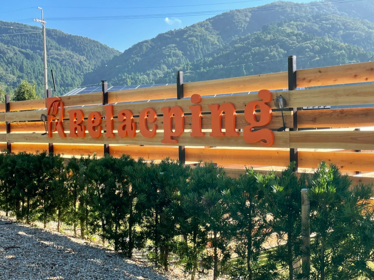 vCx[gԂɂV`̑ݐ؃I[gLvI[v܂I