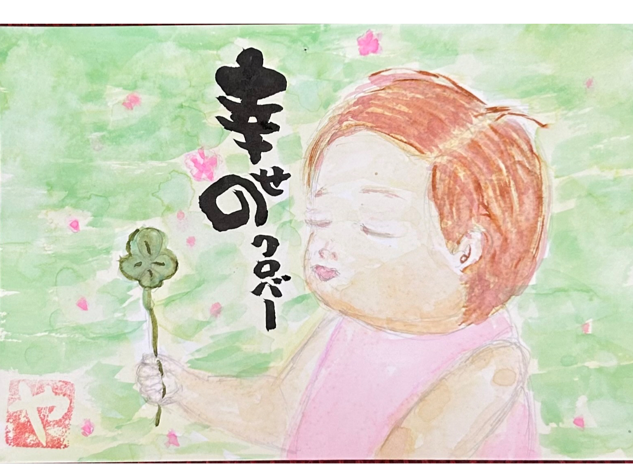 �K���̃N���o�[��������[