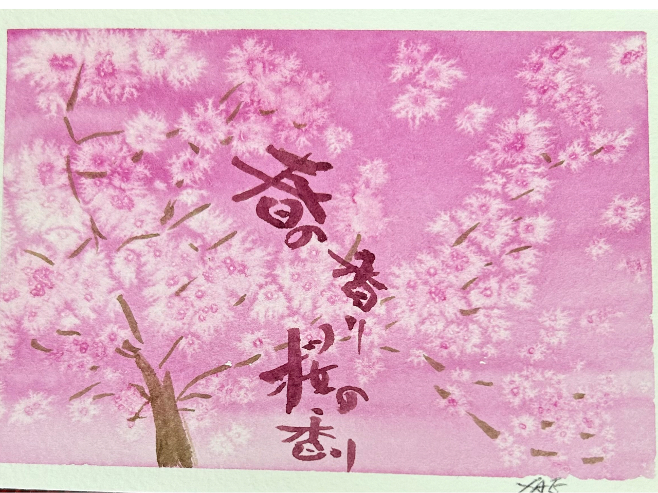 �y�t�̍�����̍���z