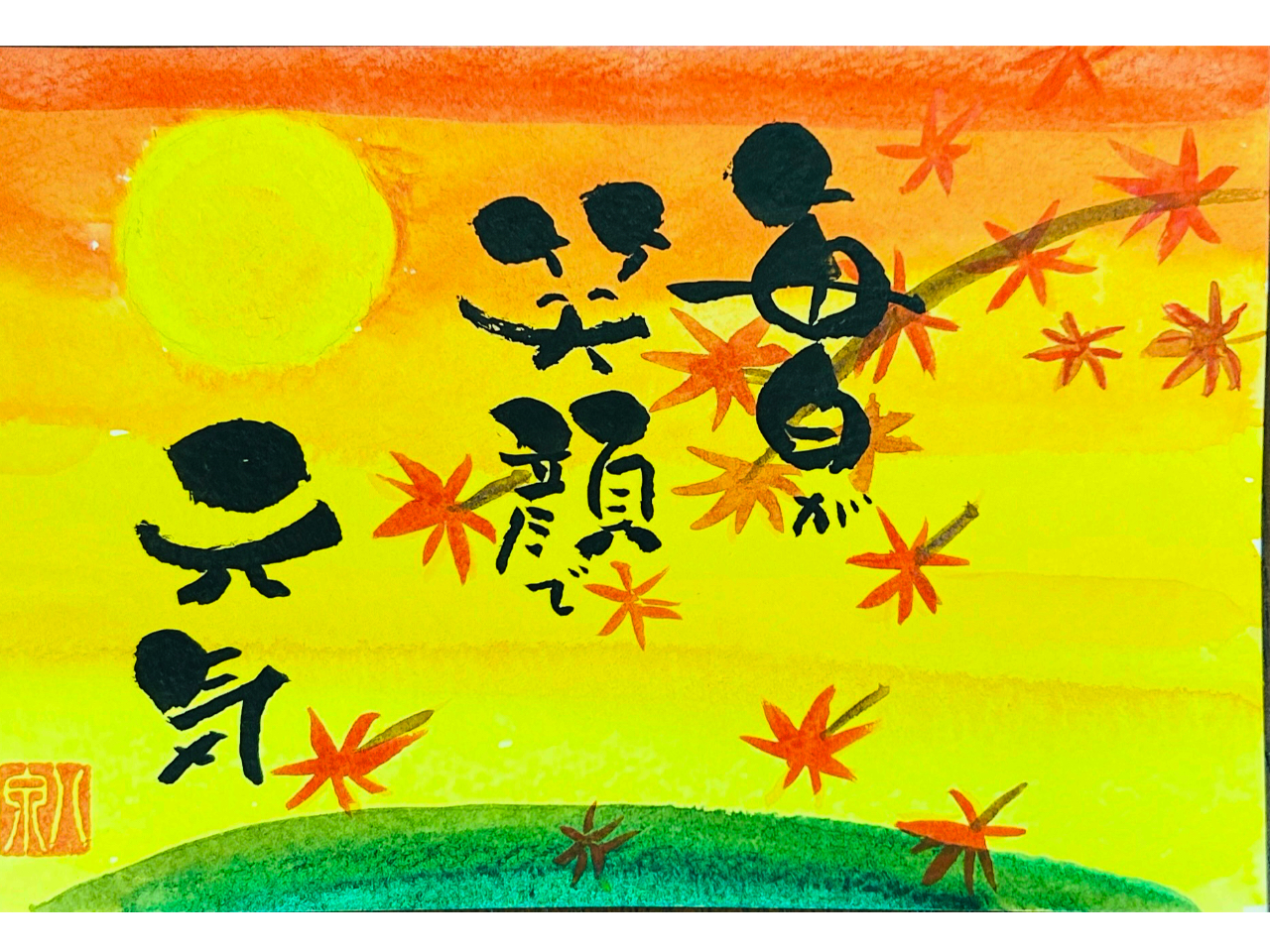 �������Ί�Ō��C�I