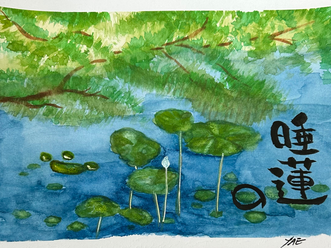 �y���@�̐S�z