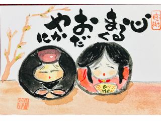 【雛祭り】こころまるくおだやかに!