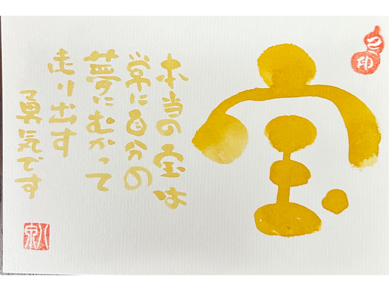 yz{̕͏Ɏ̖ɌđoECłI