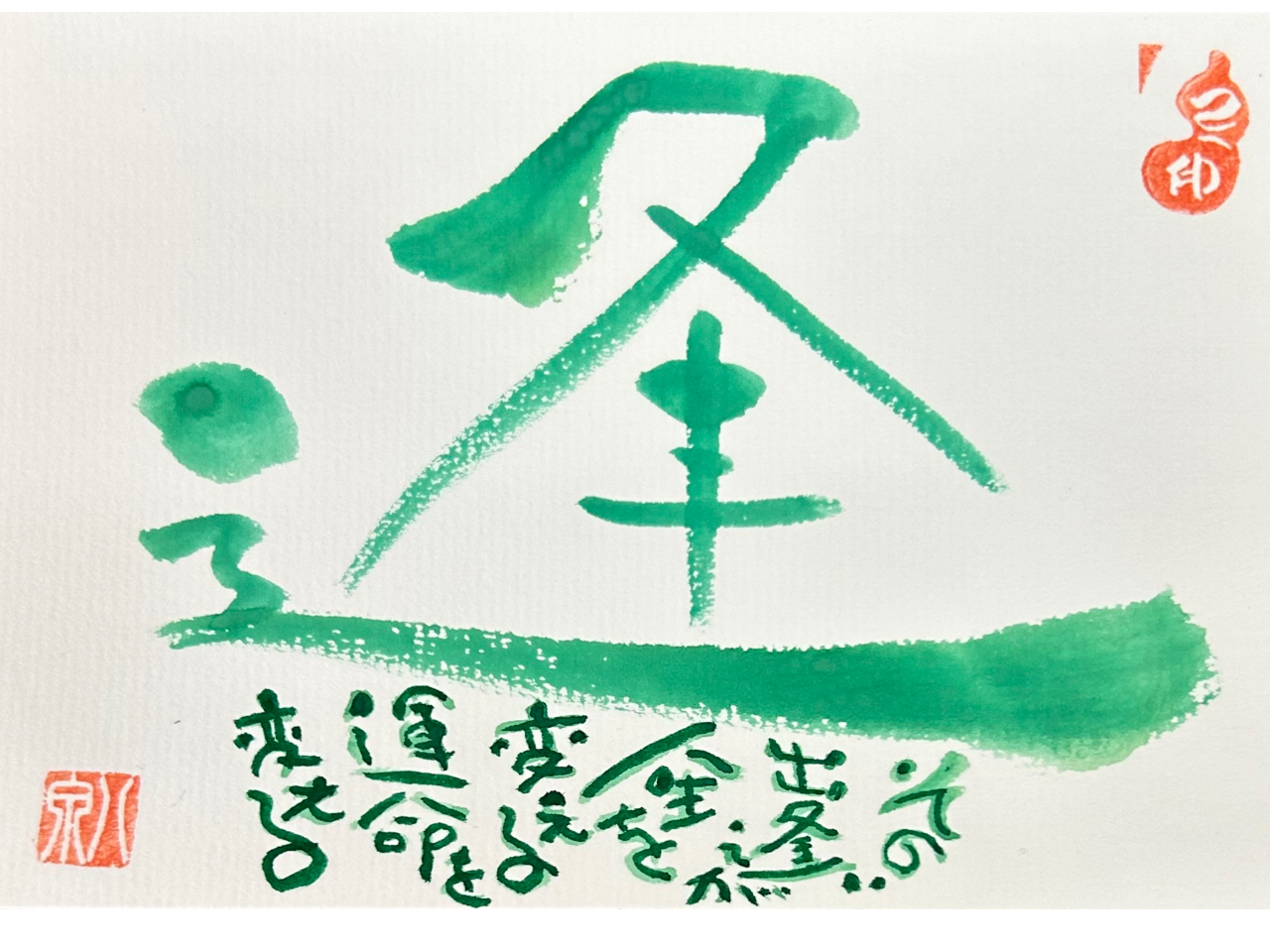 �y���z���̏o�������l����ς���I�^����ς���