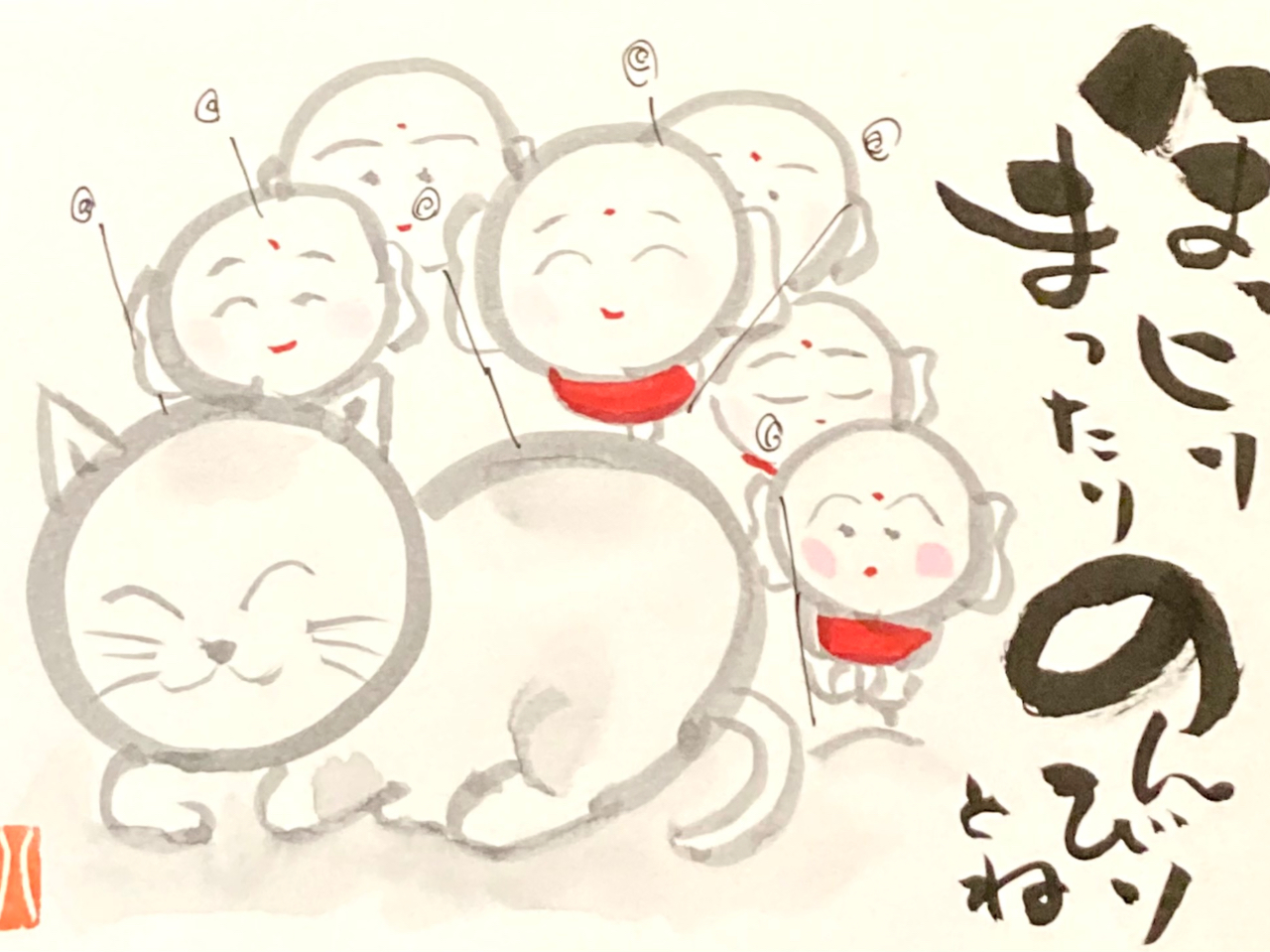 お地蔵さまいつも笑顔。猫もほっこり