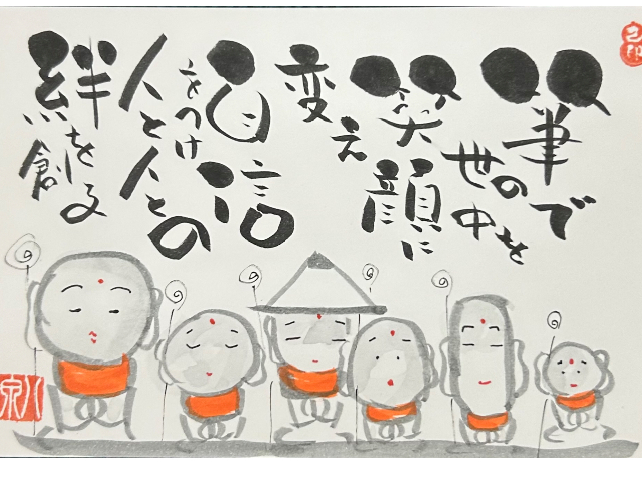 yMŐ̒ΊɕςMlƐlƂJnz