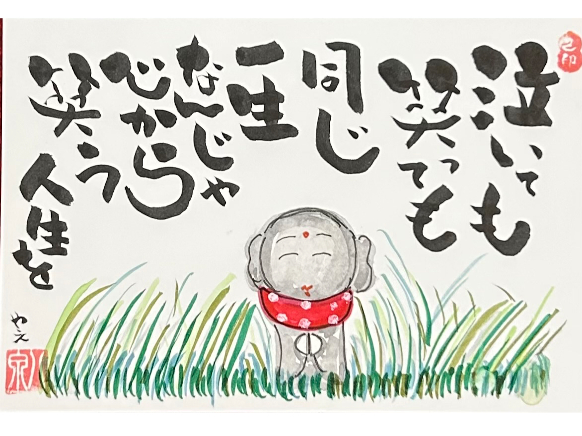 �y�����Ă��΂��Ă������ꐶ�Ȃ񂶂�I�S����΂��l�����z