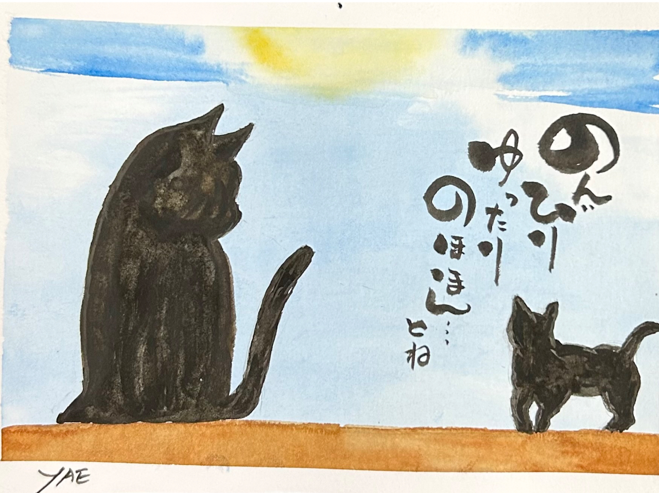 �e�q�L�̂�т�������̂قق�ƁA�A�A��