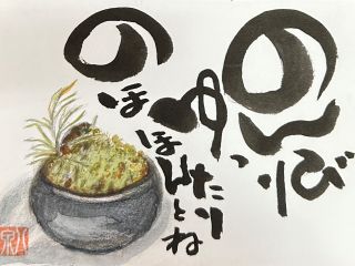 のんびりゆったりのほほんとね、、、