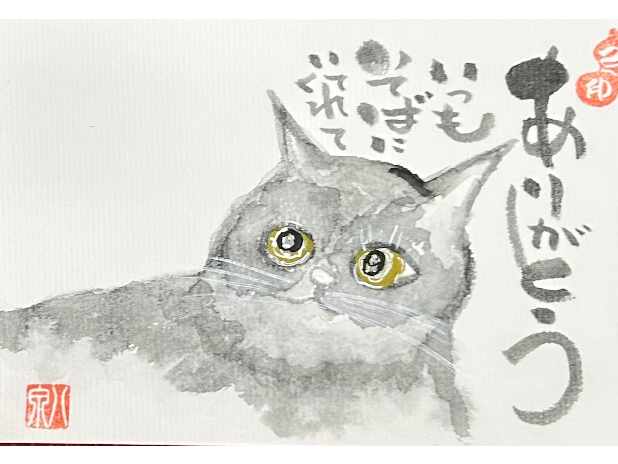 �y���肪�Ƃ��z�������΂ɂ��Ă���āc