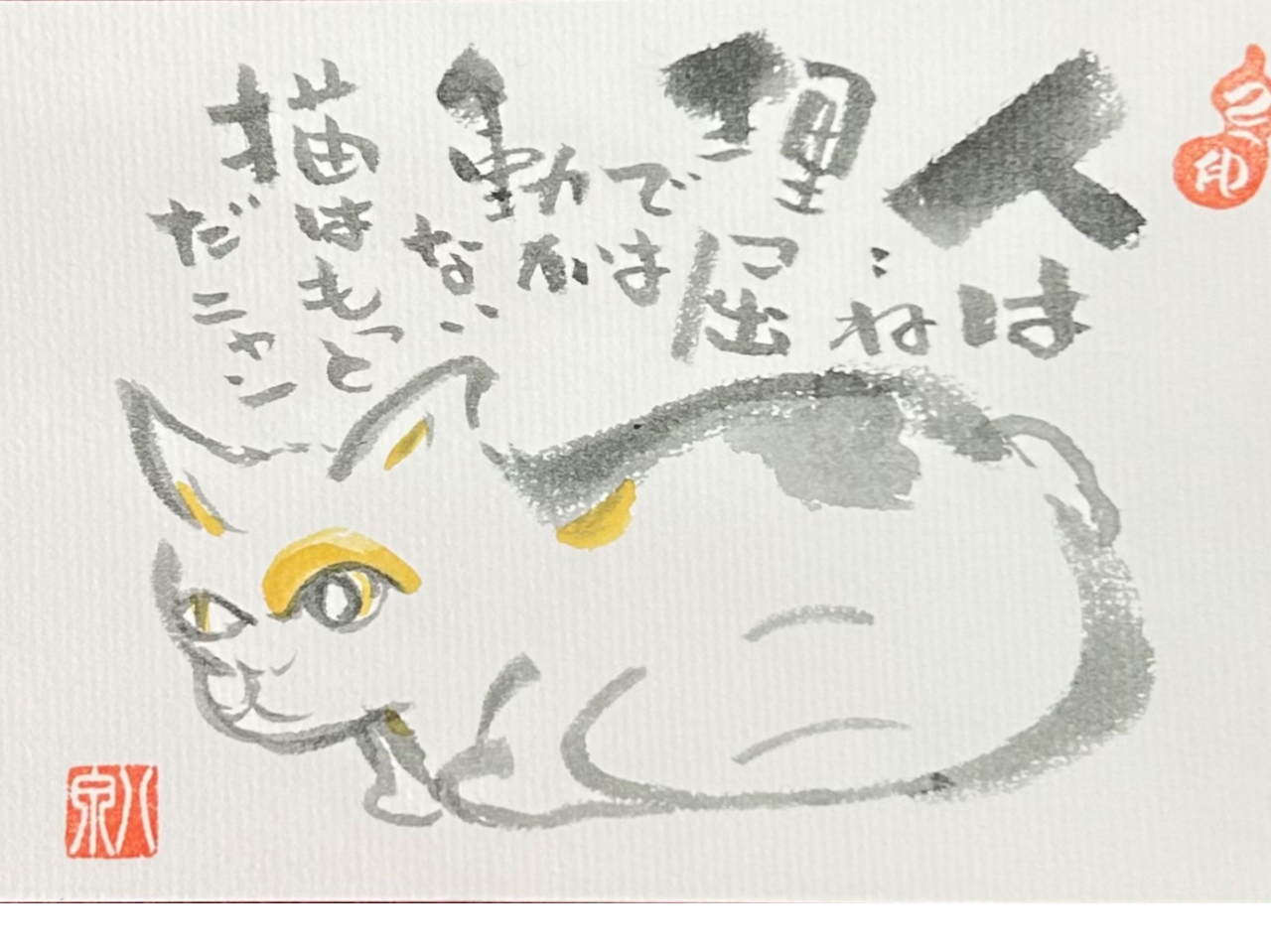 �l�͂˗����ł͓����Ȃ��I�L�͂����Ƃ��j�����I