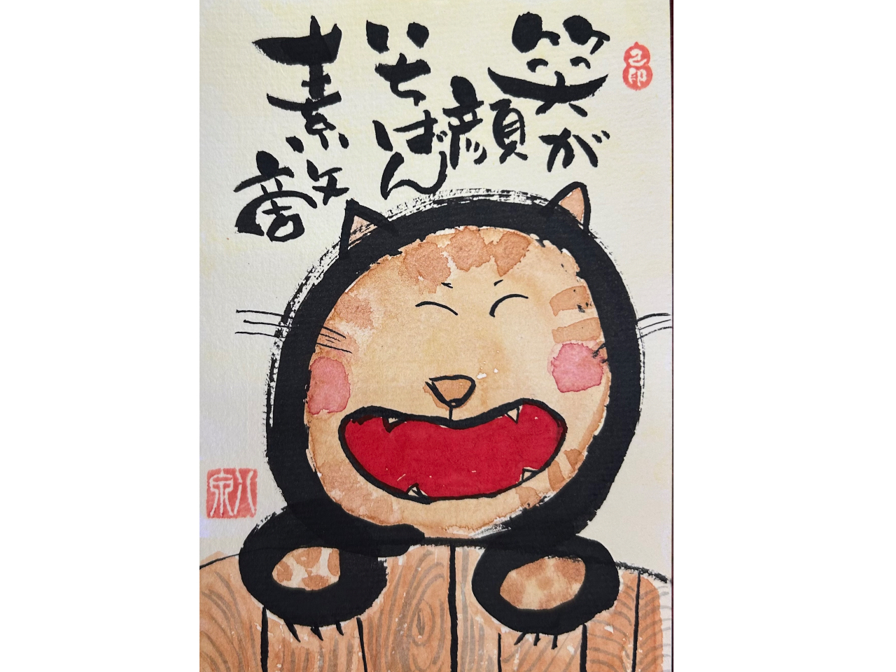 �Ί炪�����΂�f�G�I