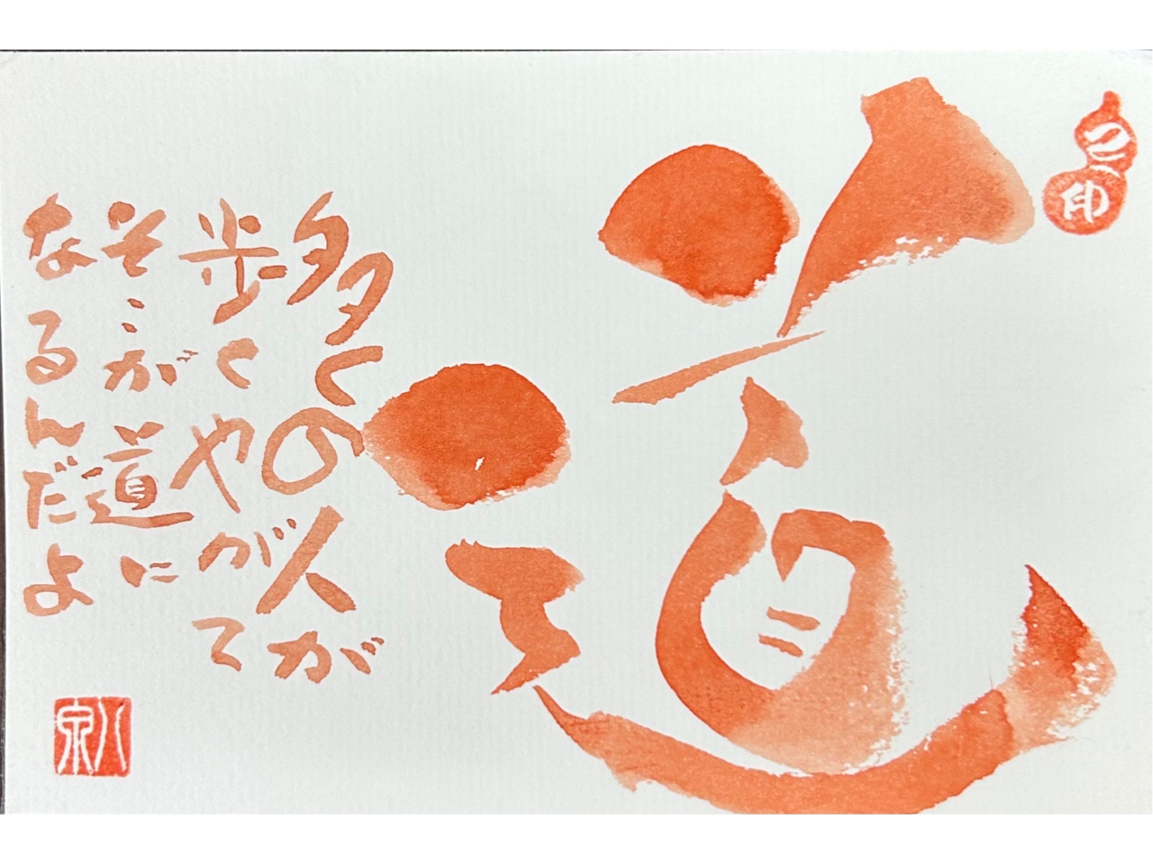 yz̐l  ₪ĂɂȂ񂾂I