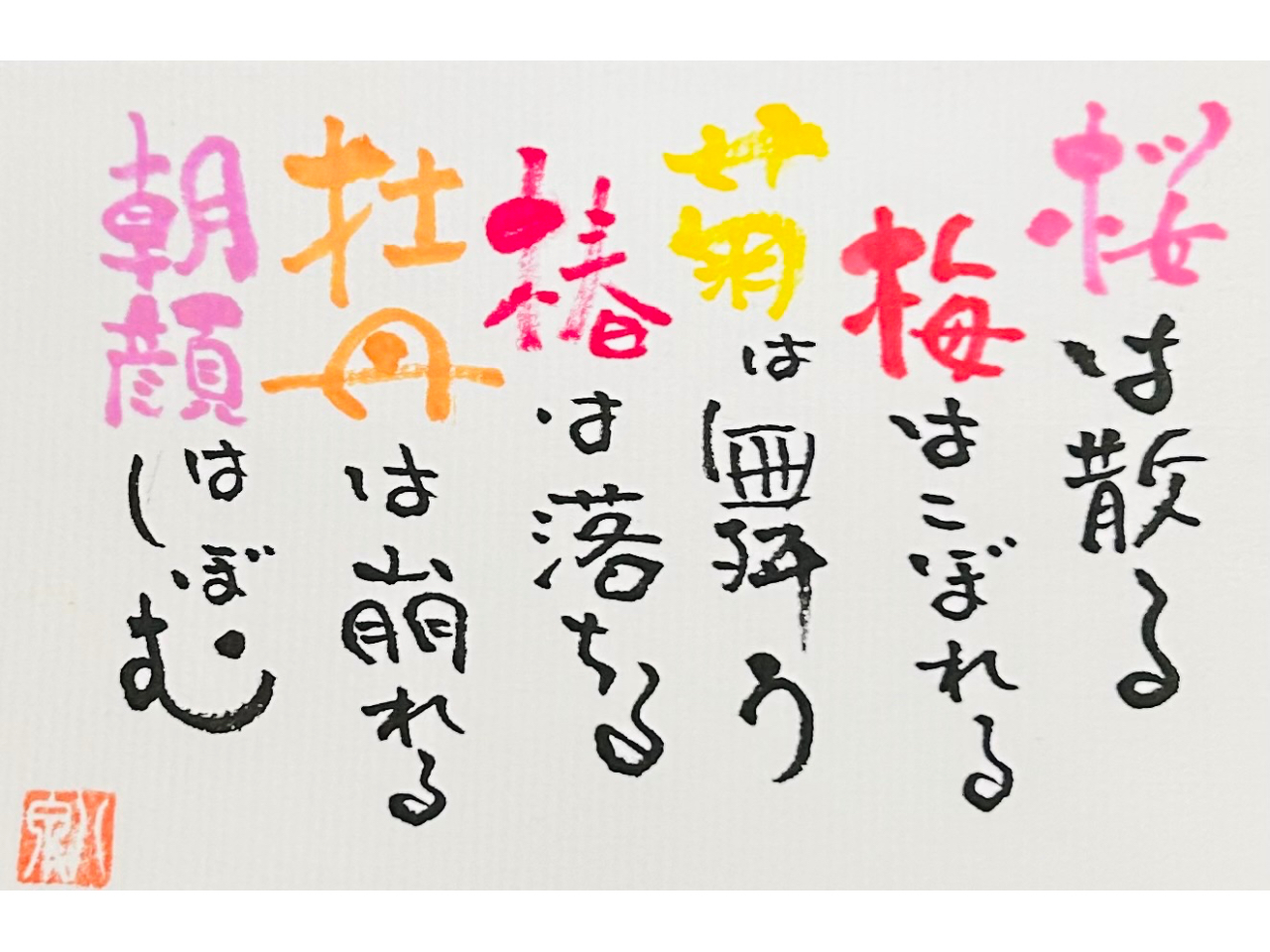 ���͂���I�~�͂��ڂ��I�e�͕����I�ւ͂�����I���O�͕����I����͂��ڂށI