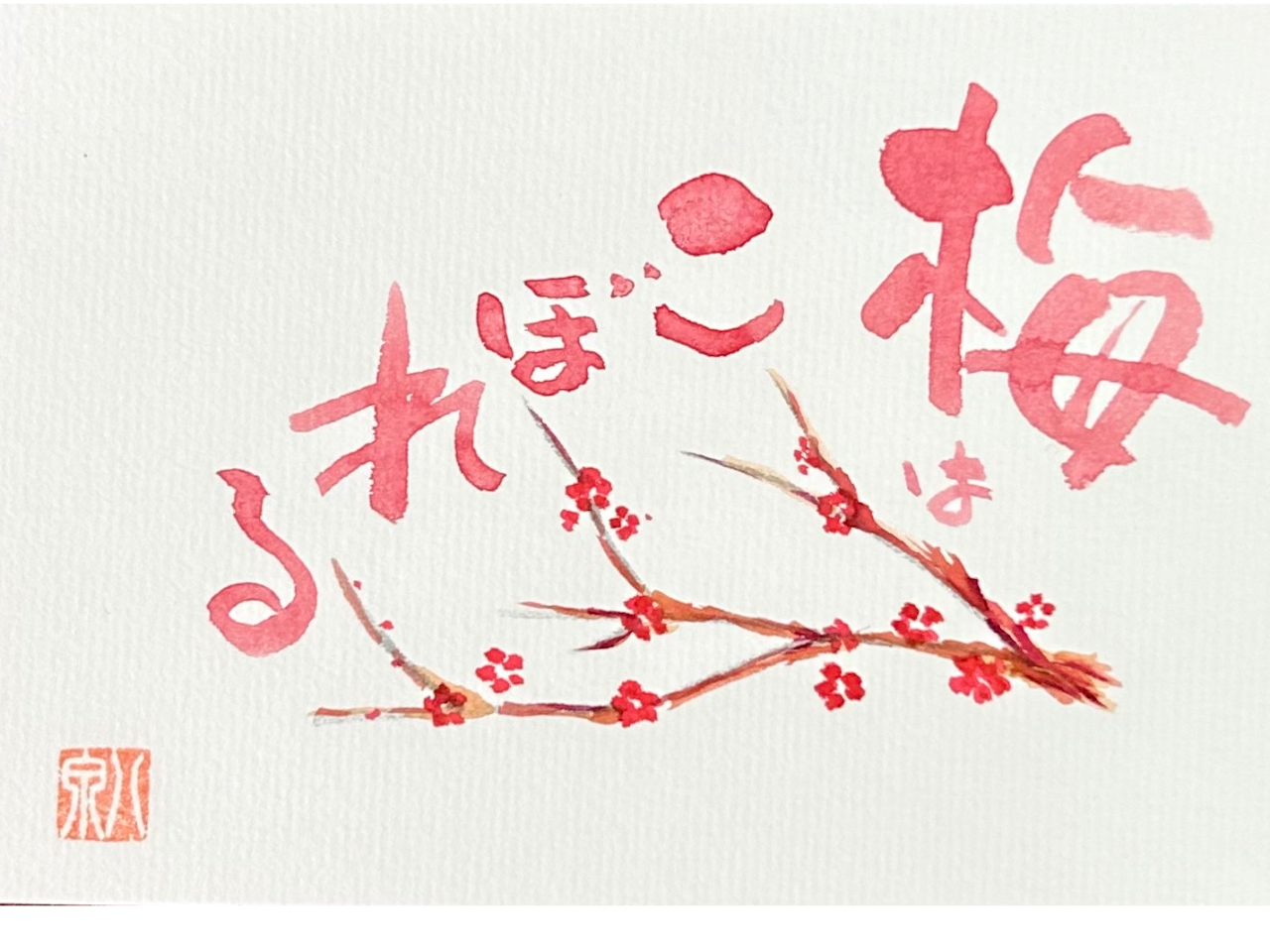 �y�~�z�͂��ڂ��