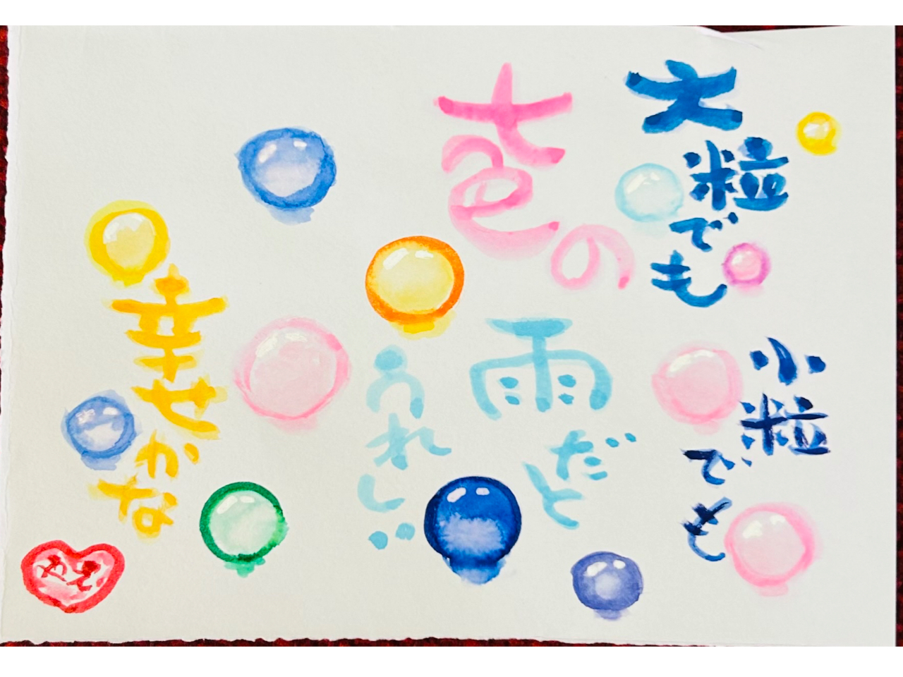 �嗱�ł������ł����F�̉J���Ƃ��ꂵ���I�K������